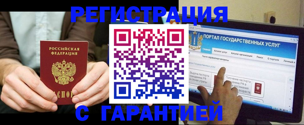 форма 3 в Ейске